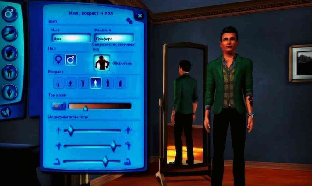 the sims 3 создать персонажа